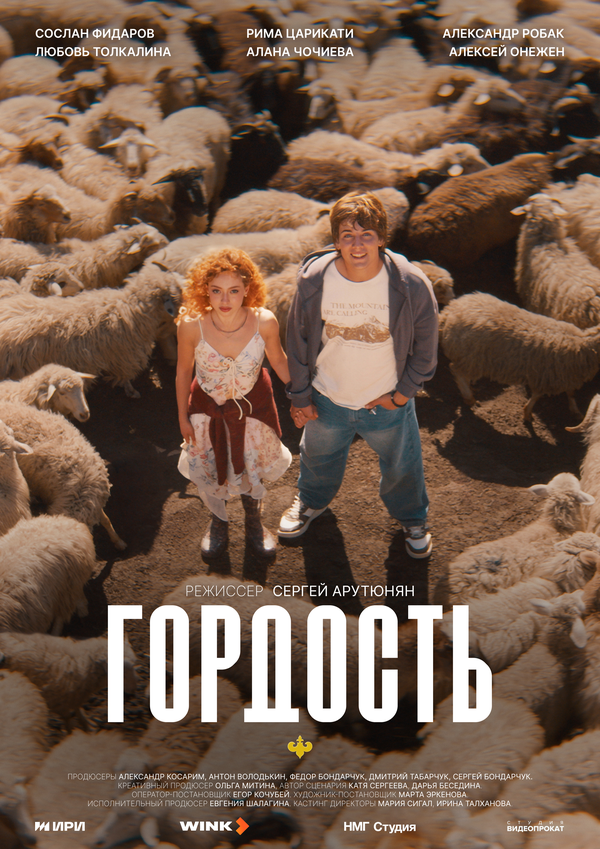 Постер сериала